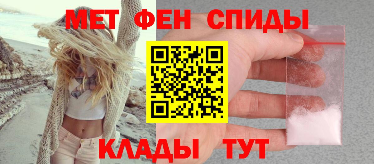 Amphetamine Premium  Вход с VPN  Азов 