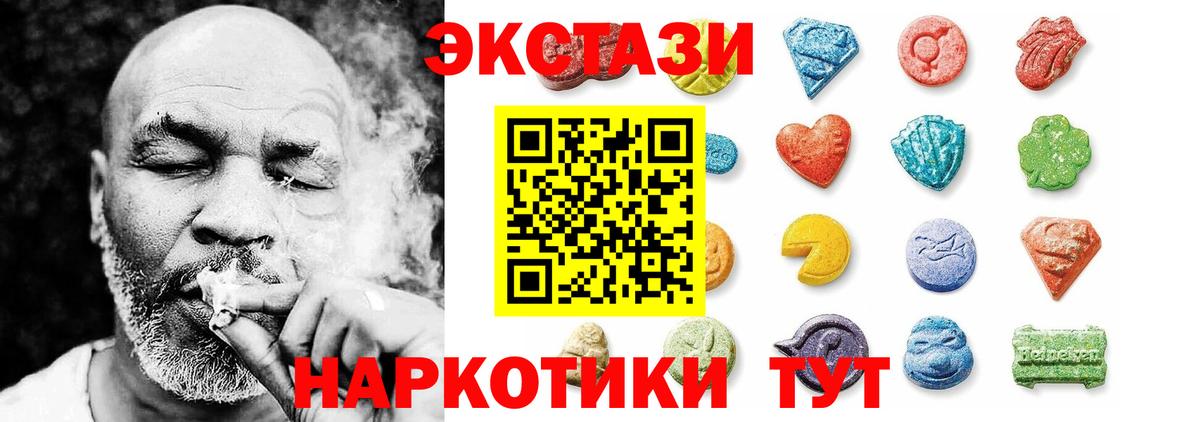 ЭКСТАЗИ бентли Азов