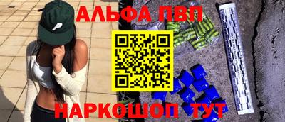 мефедрон VHQ Канаш