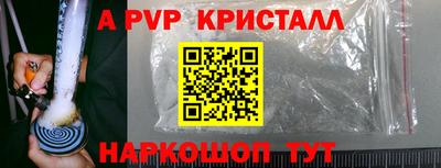 мефедрон VHQ Канаш