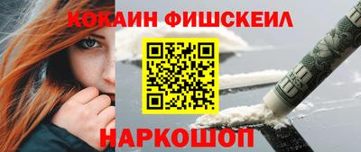 мефедрон VHQ Канаш