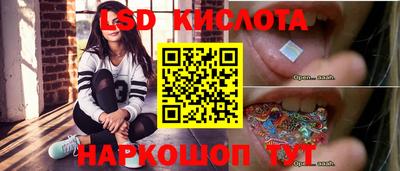 прущий лед Камышлов