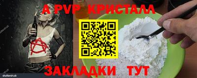 мефедрон VHQ Канаш
