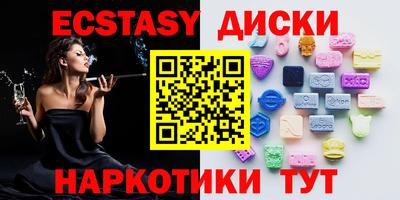 прущий лед Камышлов