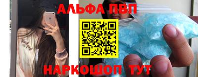 прущий лед Камышлов