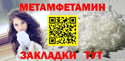 мефедрон VHQ Канаш