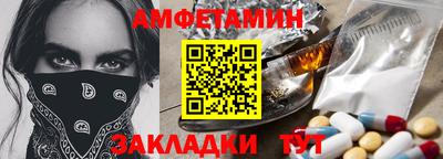прущий лед Камышлов