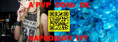 прущий лед Камышлов