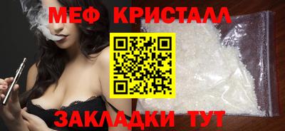 мефедрон VHQ Канаш