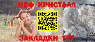 прущий лед Камышлов