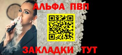 мефедрон VHQ Канаш