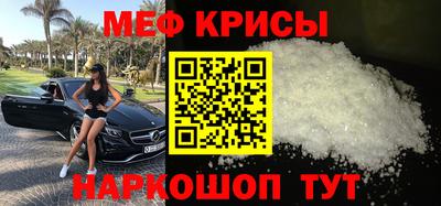 синтетический гашиш Ипатово