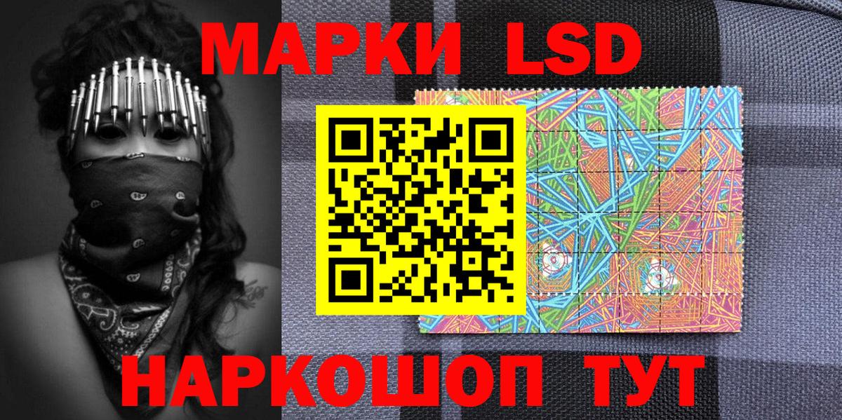 Наркотические марки 1,5мг  Вход с VPN  Наркотические марки 1,5мг  Азов 