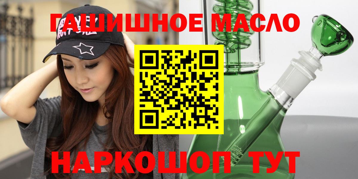 ТГК жижа Азов