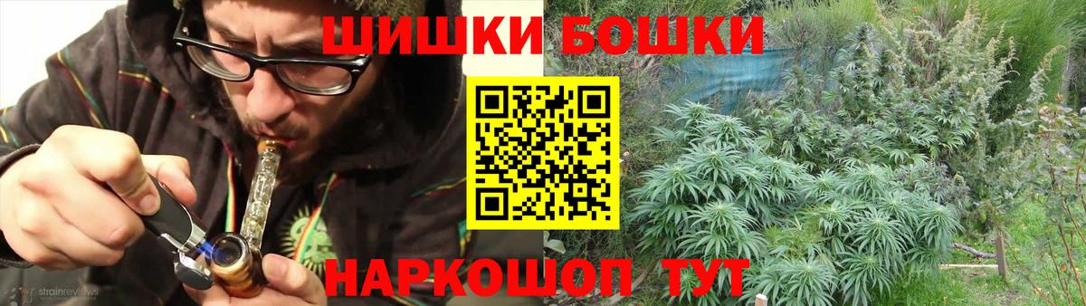 Шишки марихуана Amnesia  Вход с VPN  Марихуана план  Канабис ГИДРОПОН  Азов  Марихуана AK-47 